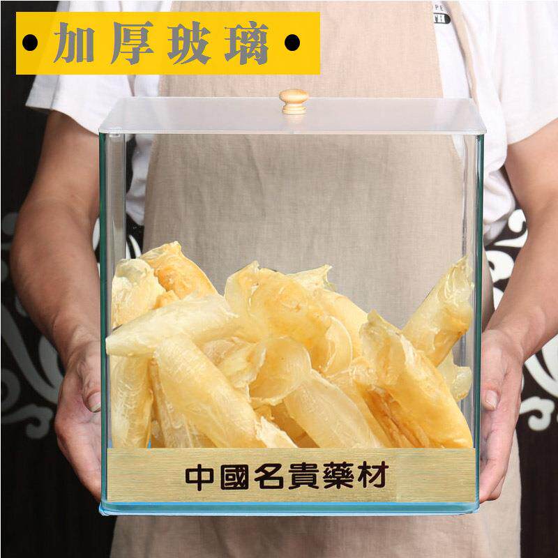 号药材展大示瓶石斛灵291芝璃长形玻罐药方店货架陈列摆货罐鱼胶