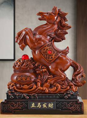 JEW招马财办马摆件生肖年公铺司店收银台公室年会开业送礼礼品客