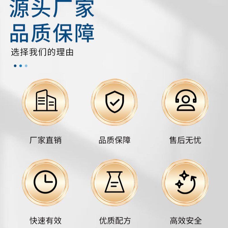 电解抛光液304不锈钢镜面不锈钢电解抛光去除锈斑焊斑焊点光亮剂