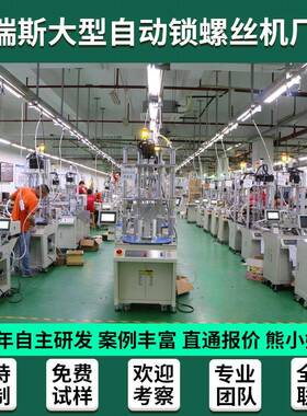 面平台式自动锁螺丝机双工位自动拧螺全KAG丝设备桌式坐标打螺丝