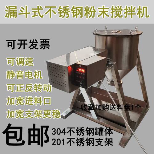 小型混合机干粉混合手动手摇式搅拌机家用商用多功能不锈钢搅拌罐