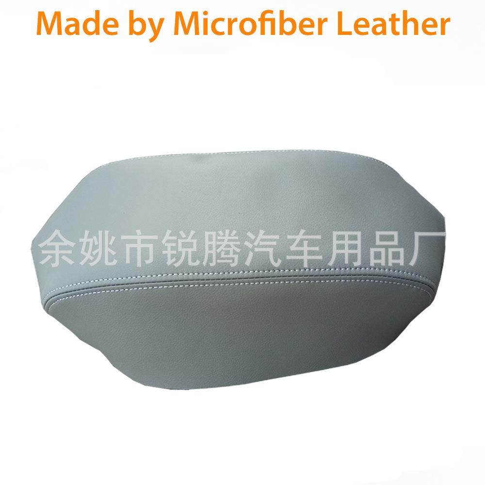 适用于207-20011年丰中田凯美套瑞扶手箱汽车扶手套控WST手扶箱皮,汽车用品/电子/清洗/改装,扶手箱保护套,淘宝优惠券,粉丝福利购,淘宝优惠卷