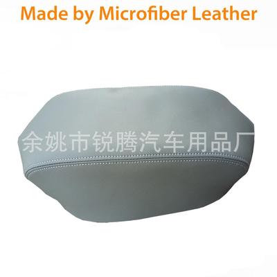 适用于207-20011年丰中田凯美套瑞扶手箱汽车扶手套控WST手扶箱皮