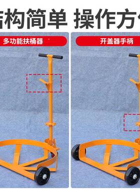 手动油桶搬塑车圆桶铁桶料桶化工桶DPZ盆平移车装卸运车手推花车