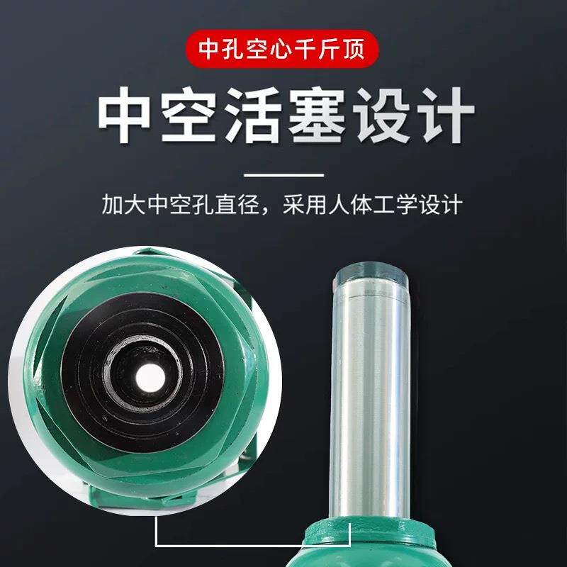 沪工中空液76压千斤顶立顶空心螺丝杆横向取缸挖掘套机维拉修工具