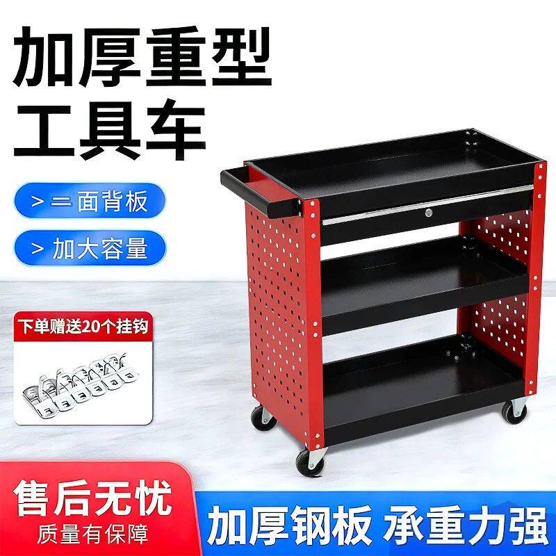 移动维修工具柜汽修工具箱零件车手推车加厚三层跨境专供工具车子
