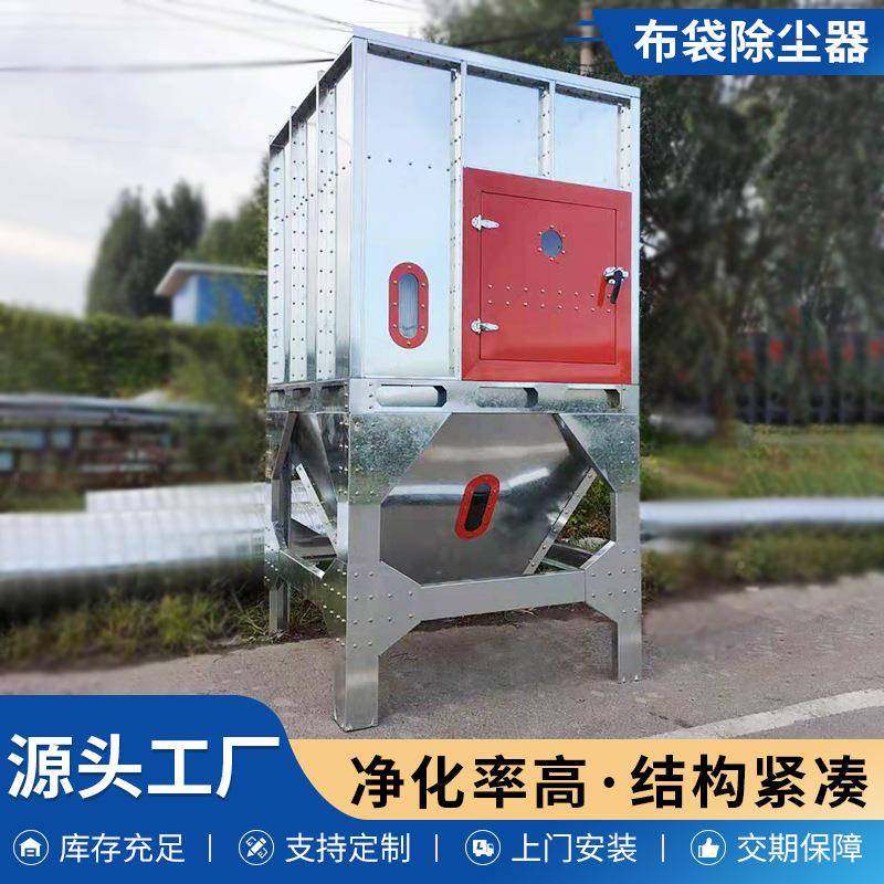 脉冲集尘中器工业央除尘环保布袋炉耐式环保设备高温LCC锅布袋除