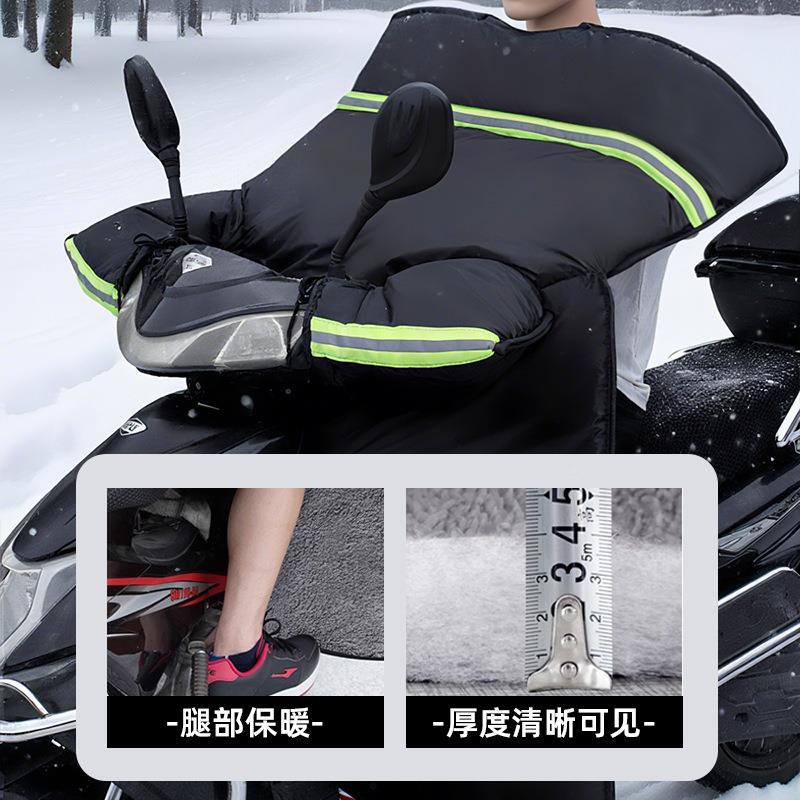摩托车挡风被面水加双绒499加厚冬季防男士防风防罩新款冬雨天踏