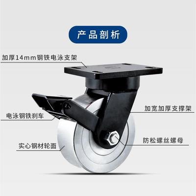 超重1型脚轮4/5/6/8/512引10/2寸实全心钢抗冲击万向轮可牵设备脚