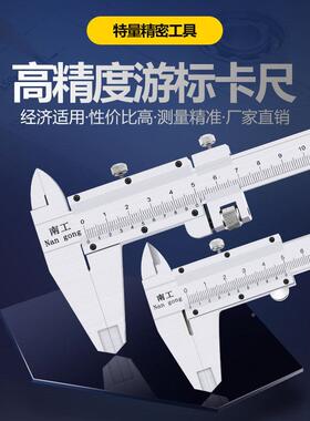 UJI游标卡不锈钢高度精尺测量平面外径内径深度文玩你卡尺迷送钢