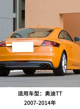 刹4适用于07-514年奥迪TT高位刹车灯8J09458J09703第三车灯后杠灯