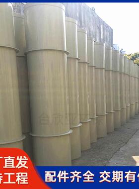 工丙p厂直化发p风管耐酸碱聚烯工746管道矩形阻燃排气pp风管厂家