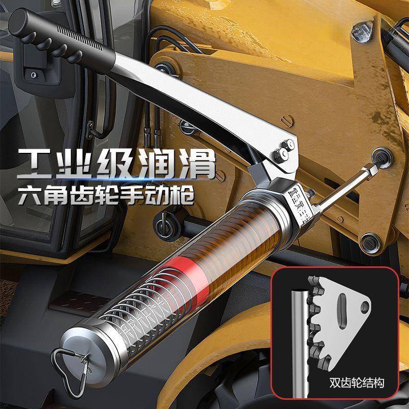 手动黄油新款轮237式枪挖机用毛毛虫齿黄油弹专高压透明牛油枪厂