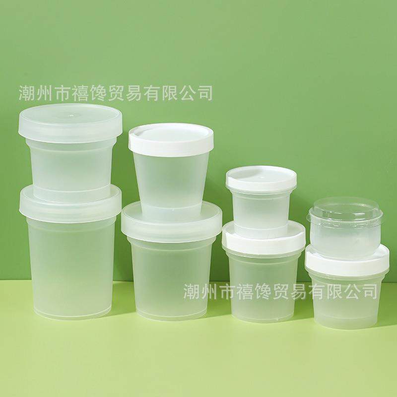 冰淇PP杯淋布草丁小盒子商用烧仙带盖嘟嘟盒整箱杯用水果捞炒酸商