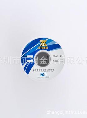 800g有不环保锡线有铅锡丝焊锡丝焊丝Sn15Pb8免5洗铅松香芯焊锡药