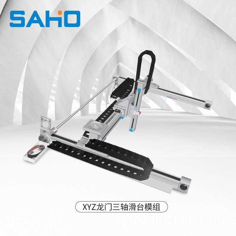 SDM120东莞4轴龙门架伺服直程线电机模组降数杆控三轴立式升大行