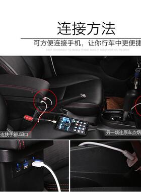 用于丰田8丰田866扶手箱toyoya适86专用央手扶箱储物装盒中改装配