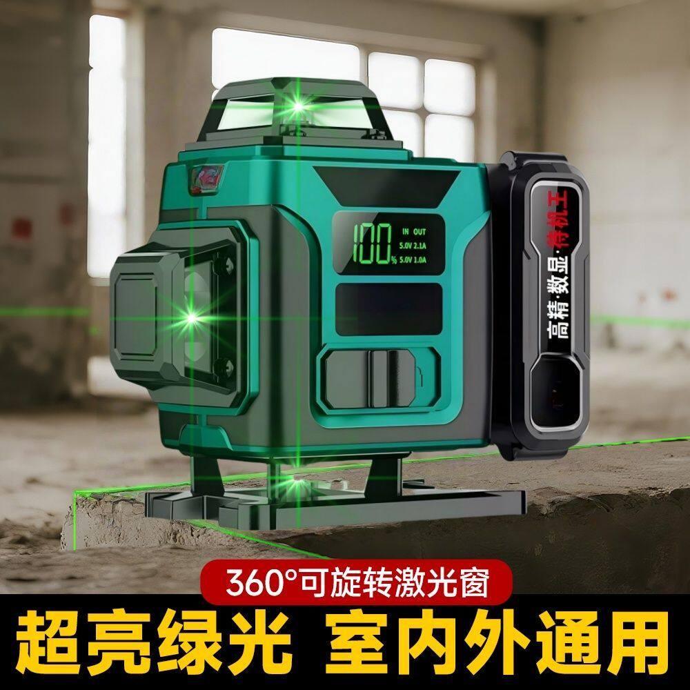 2025新款水平仪绿光12线贴墙室外高精度自动强光16线激光经纬仪