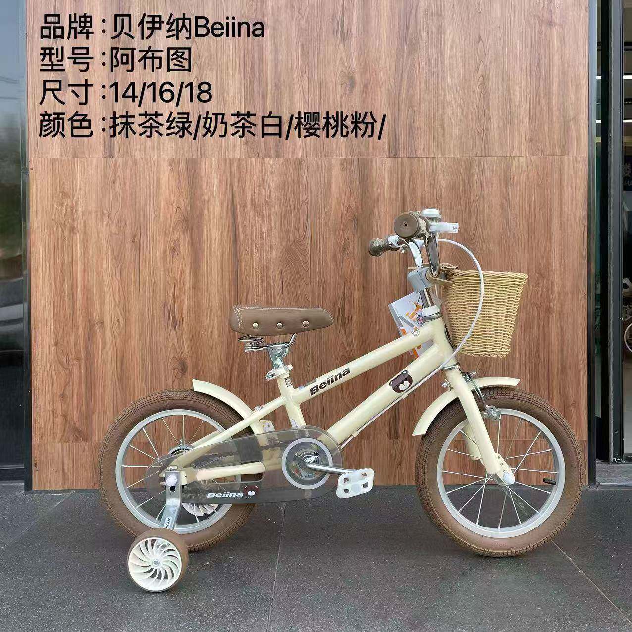 大童小童男孩女孩脚踏车12寸14寸16寸18寸自行车儿童