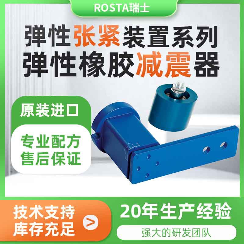 链条自动张紧器NSE15SE18+08BSE27+10A12B单排双排4分压紧惰轮