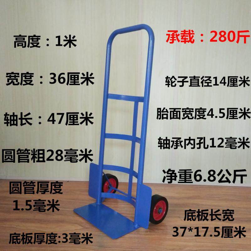 A5L桶装水小拉车小推车拉货水拉水桶便携购物拖车饮水机桶车