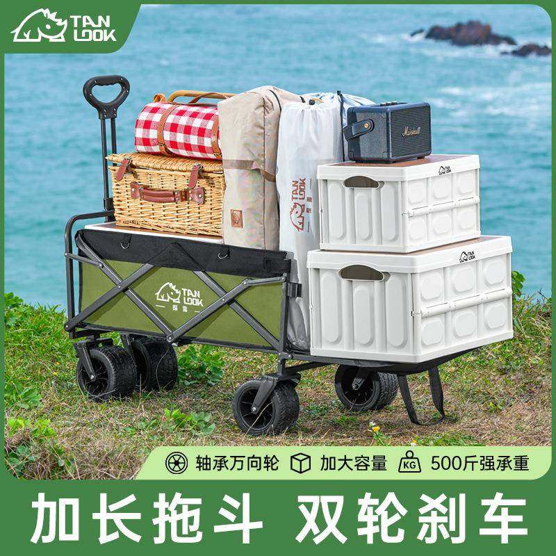 探露露营推车可折叠户外手推野餐车营地拖车拉杆后开小推车野营
