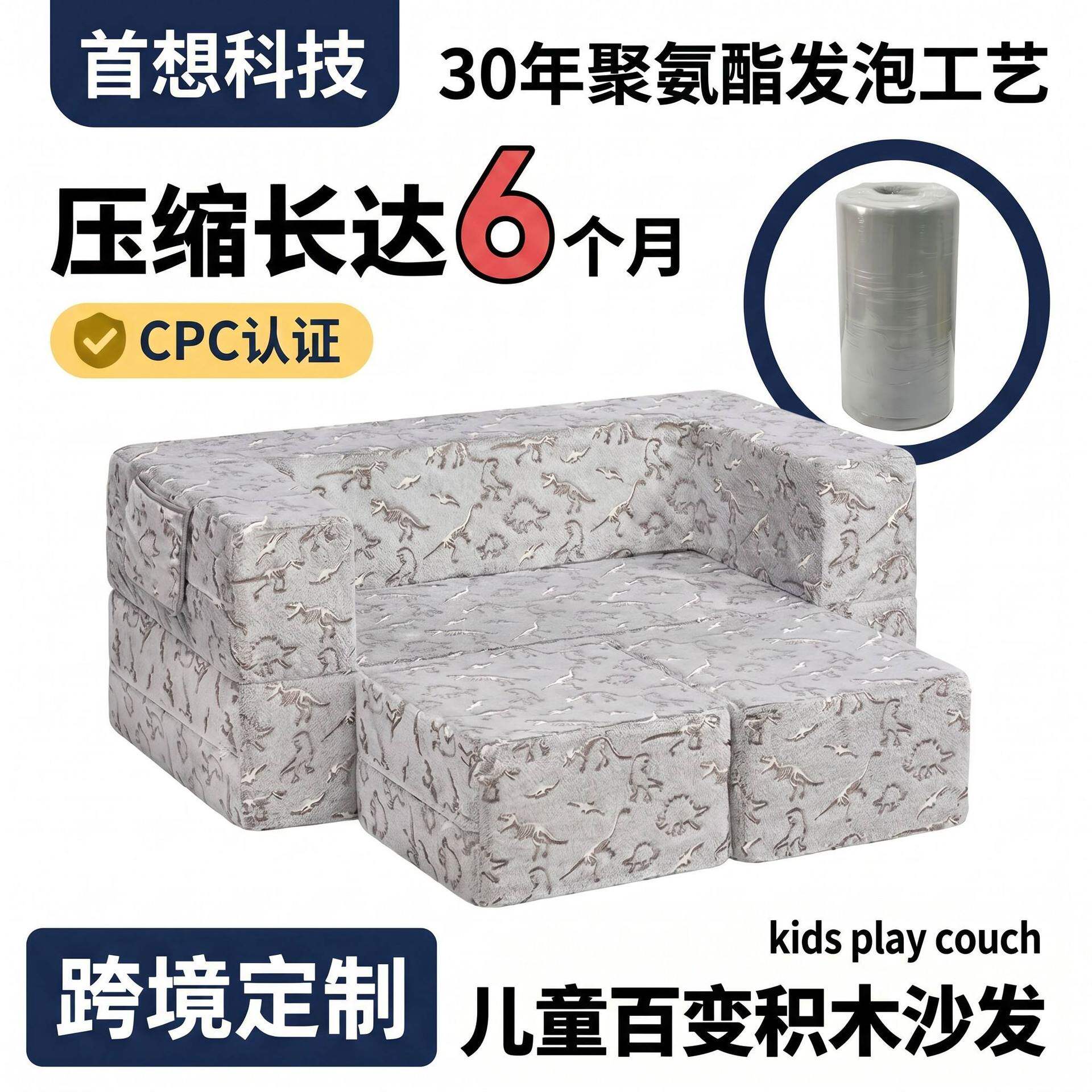亚马逊儿童沙发平铺折叠躺椅家用卧室高密度海绵榻榻米积木沙发床