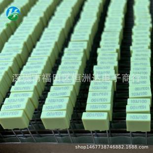 CL23B校正电容103J100V0.01UF100V方块全系列袋装/编带103J
