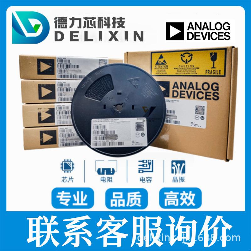 MAX15017BATX+DC-DC电源芯片联系我们ADG3242BRJZ-REEL7ICL7