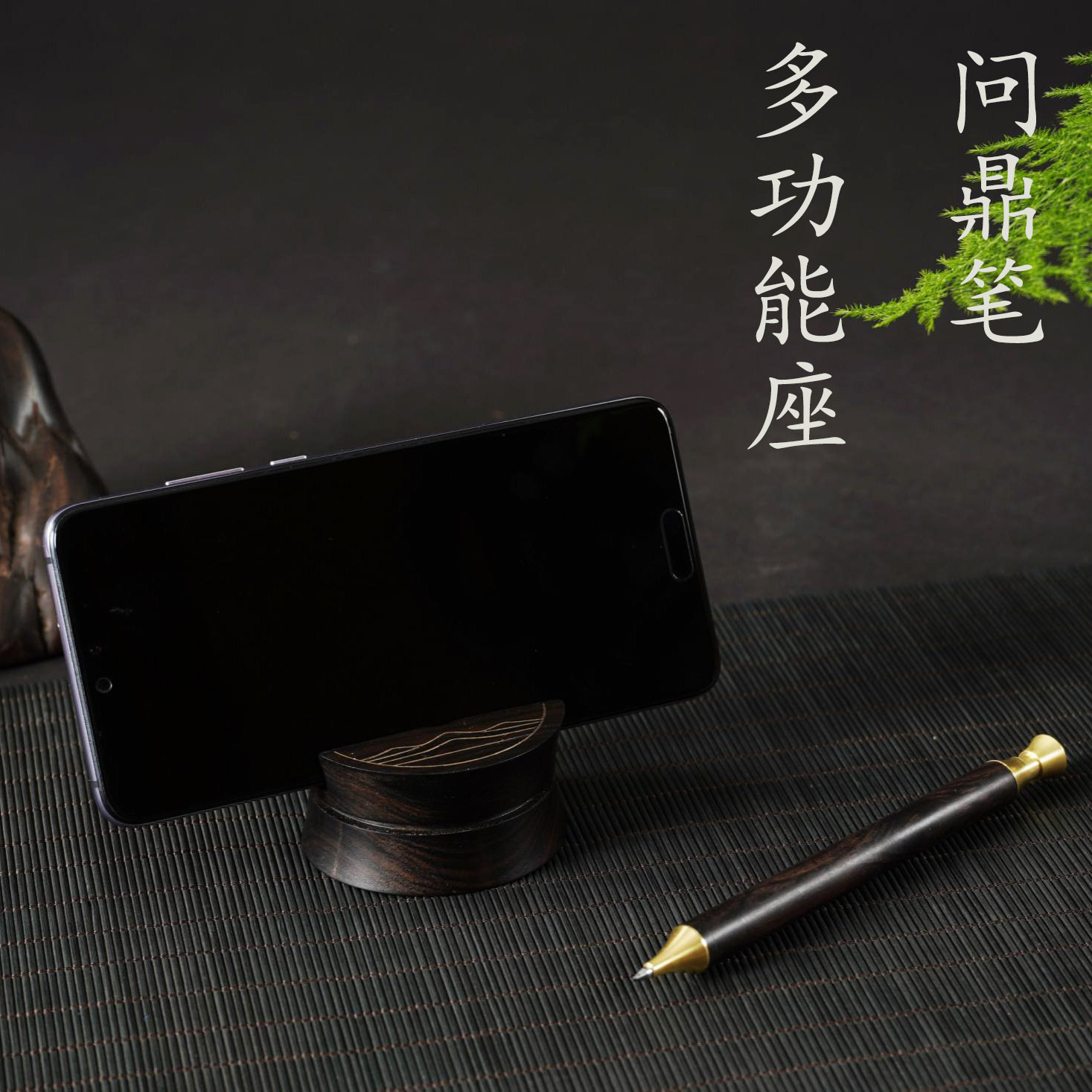 实木笔托笔插签字笔套装创意多功能办公文具尚元堂厂家直销书桌