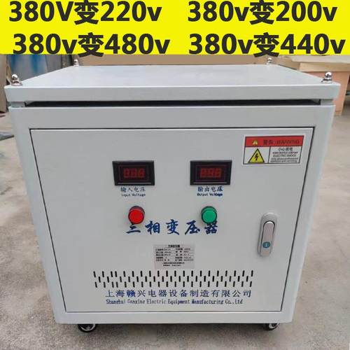 SG-20KVA三相变压器380v变220v200v/440v415v660v规格齐全可供应