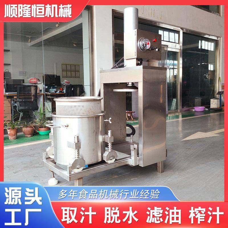 泰国小菠萝凤梨榨汁压榨机黑钻嘉宝果过滤压榨机山里红山楂设备