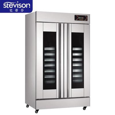 史蒂芬StevisonSDF-F-F32B豪华型双门发酵箱32-201（不含盘）