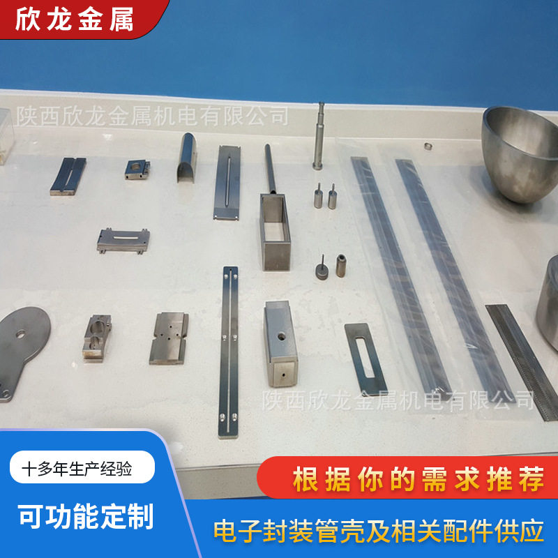 钨钼合金大直径钨坩埚旋压冲压坩埚钨基高比重合金钨镍铁合金