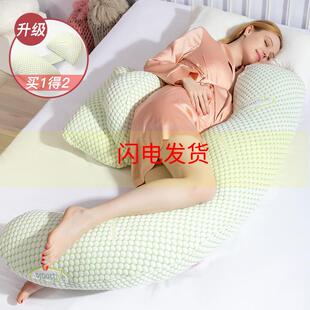 孕妇枕护腰侧睡枕头睡觉神器托腹两用u型靠枕多功能h型夹脚枕