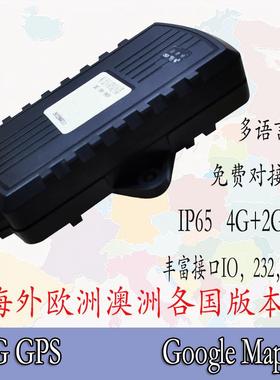 外贸欧洲澳洲各国版本GT06英文APPA7670E方案