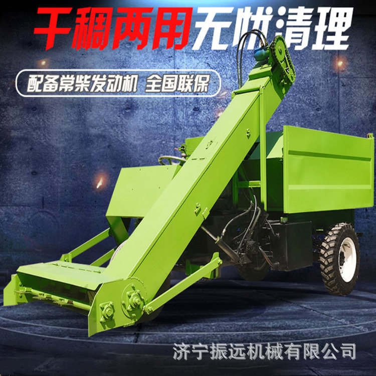 养牛粪便三轮清粪车养猪用全自动刮粪车25马力刮板粪污铲粪车