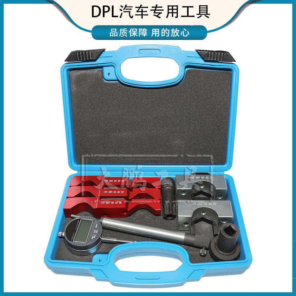 2022款奔驰进口GLA二代C118AMG2.0TM139直列发动机正时工具包邮