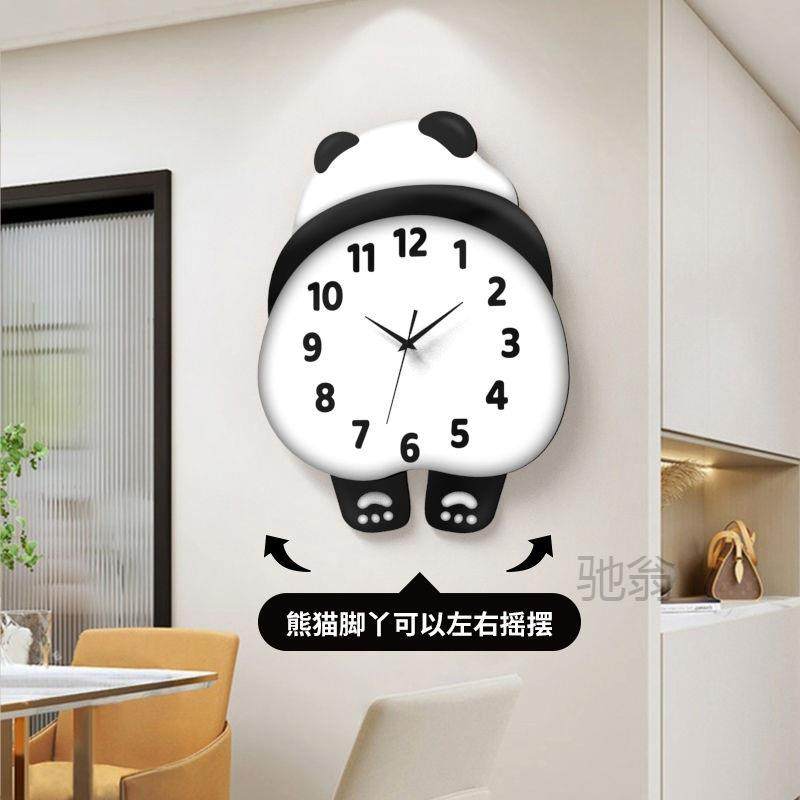 麓r熊猫挂钟脚丫可摇摆简约现代客厅家用钟表餐厅卧室静音时钟免