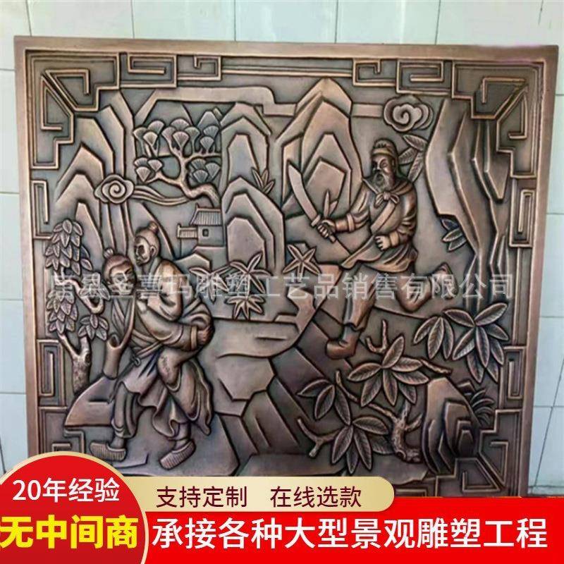 铸铜锻铜二十四孝人物浮雕壁画历史人物典故文化墙学校景区装饰