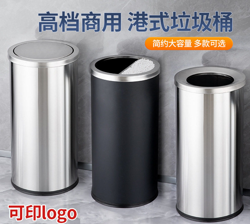 不锈钢垃圾桶包邮酒店大堂立式翻盖圆形座地果皮桶大号港式带内桶