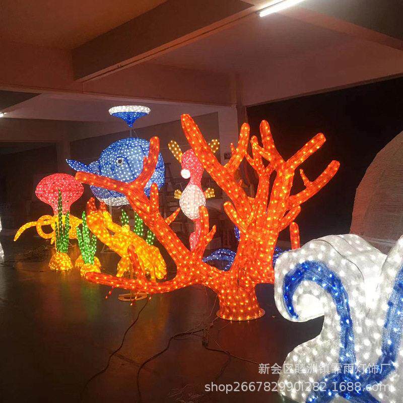 led海洋世界主题公园灯光秀滴胶发光热带小鱼水母河蚌造型灯