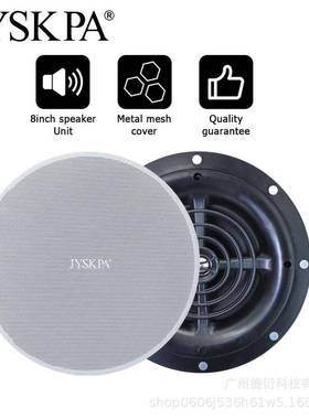 C620FT客厅家用店铺装修背景音乐功放套装会议室天花板吊顶喇叭