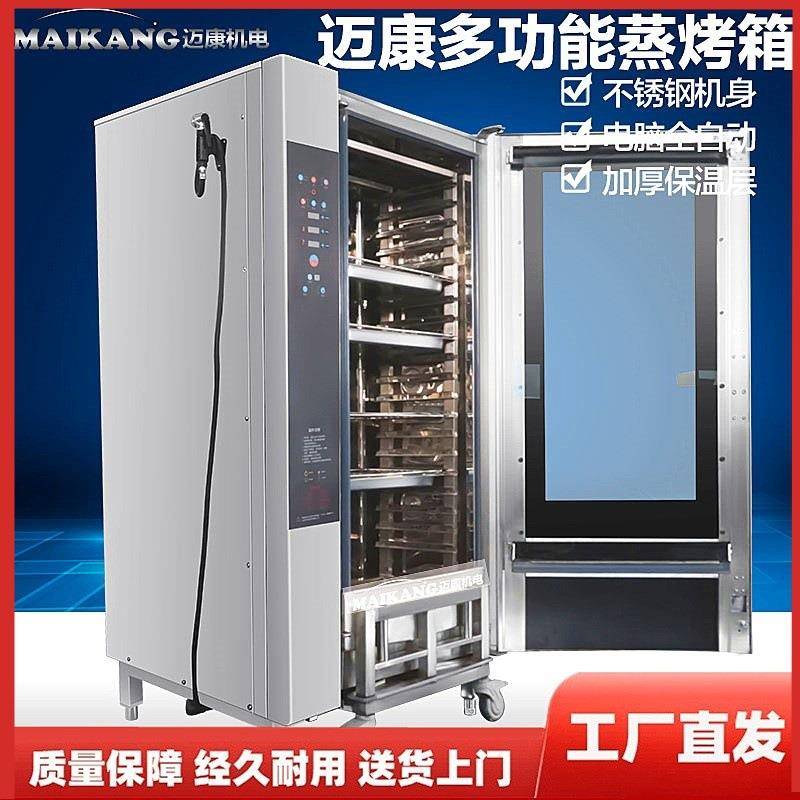 现货款薯条烤箱智能汉堡肉饼烤箱设备大产量鸡翅尖烤熟设备