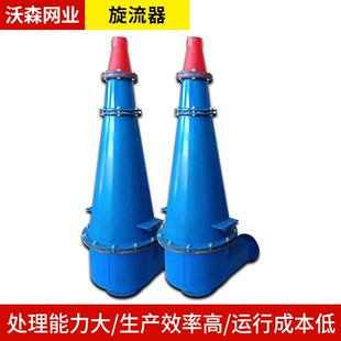 制水力旋流器沉沙嘴大力旋流器陶瓷喷头陶瓷旋流器逆流槽