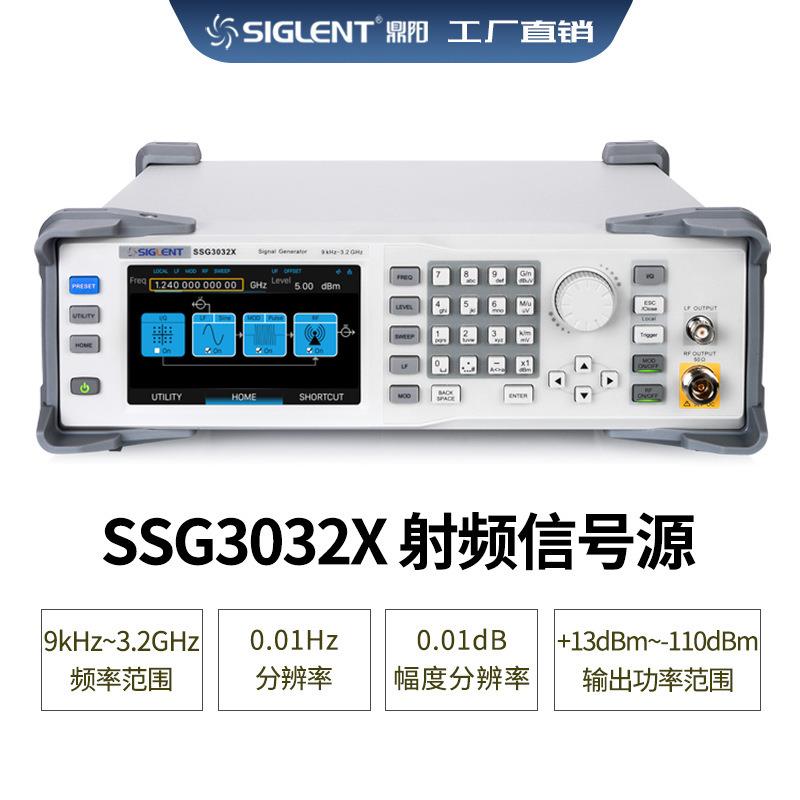 SSG3032X鼎阳高频率射频信号源发生器射频源