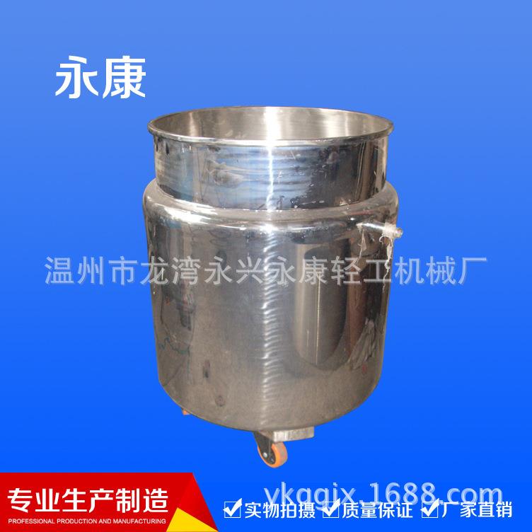 供应溶蜡锅、蒸汽加热可移动溶蜡锅电加热溶蜡锅质量好