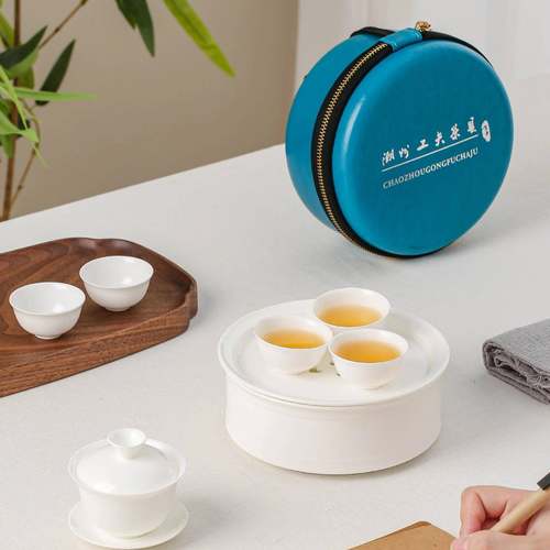 薄胎骨瓷茶具户外旅行便携冲茶器潮汕工夫茶具3寸盖碗配6寸茶盘