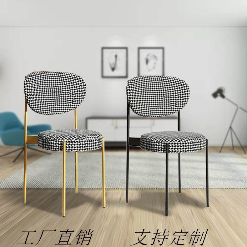 轻奢靠背千鸟格餐椅北欧网红简约化妆凳子现代小户型家用餐厅椅子,畜牧/养殖物资,畜牧/养殖器械,淘宝优惠券,粉丝福利购,淘宝优惠卷