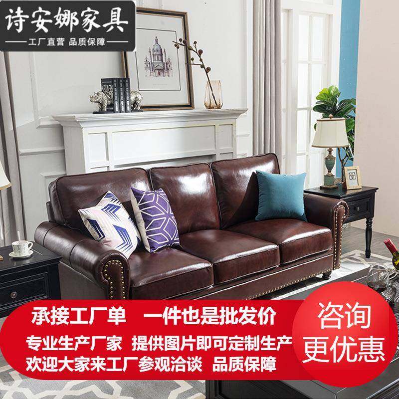 美式小户型客厅整装组合复古皮艺乡村三人位沙发,机械设备,其他机械设备,淘宝优惠券,粉丝福利购,淘宝优惠卷